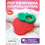Прорезыватель Жирафики Погремушка-грызунок