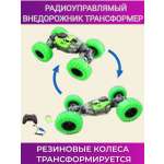 Автомобиль РУ Zhencheng