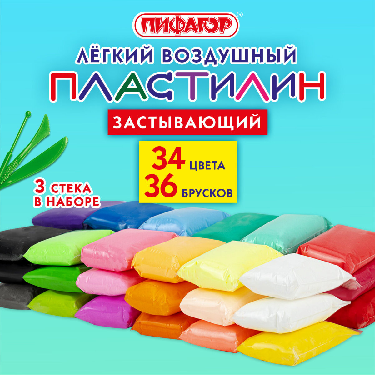 Пластилин Пифагор - фото 1