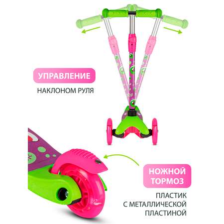 Самокат CITYRIDE трехколесный