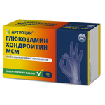 БАД Артроцин Глюкозамин Хондроитин МСМ капсулы массой 0,46г №60