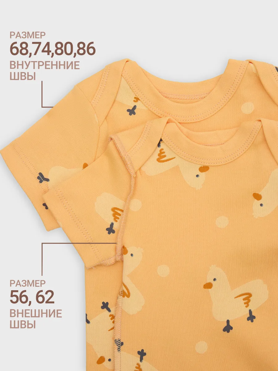 Боди 2 шт Mark Formelle (Марк Формэль) 13015-2/уточки на оранжевом +бирюзово -голубой - фото 8