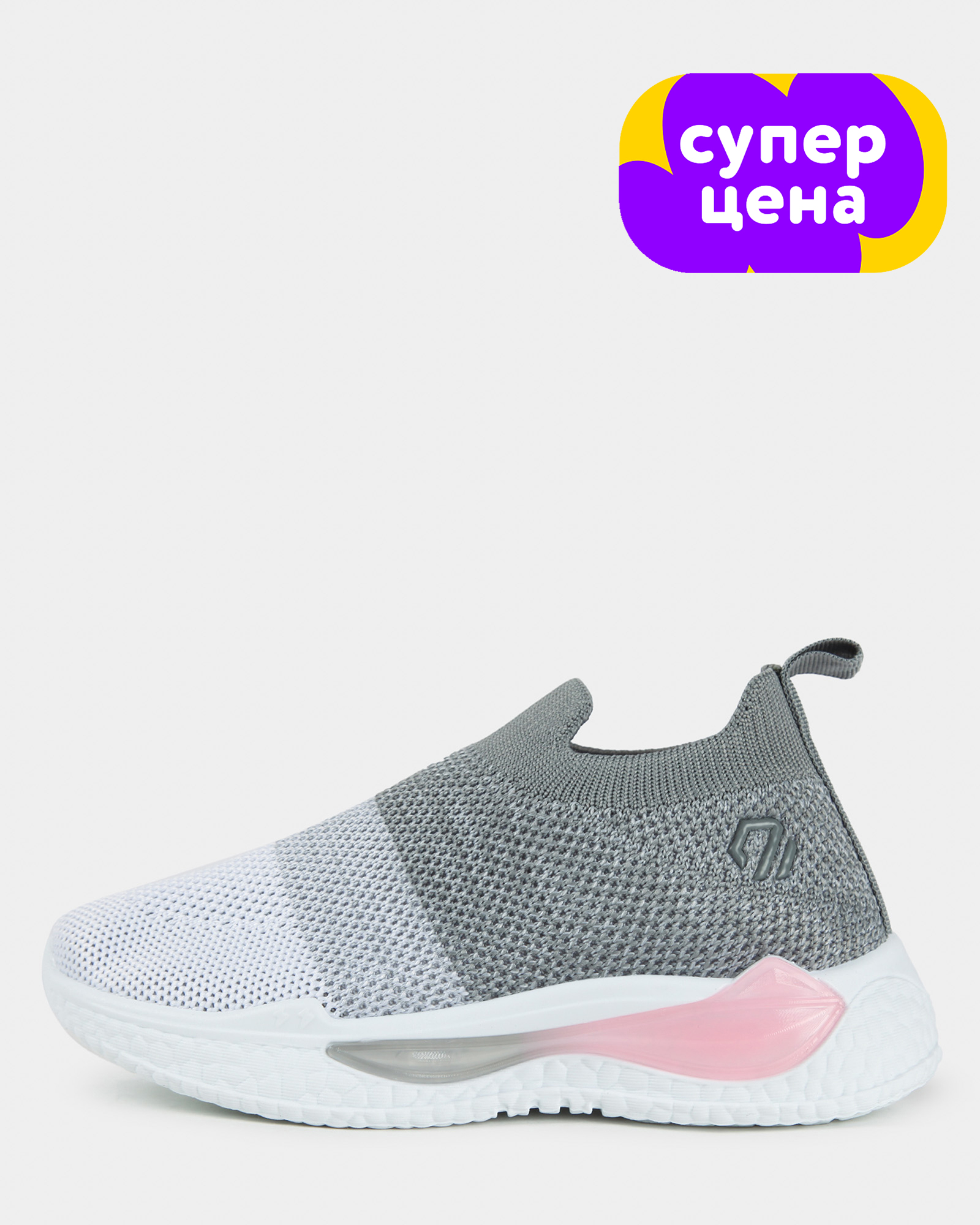 Изображение товара Детские кроссовки Jomoto для девочки 27 размера серый градиент