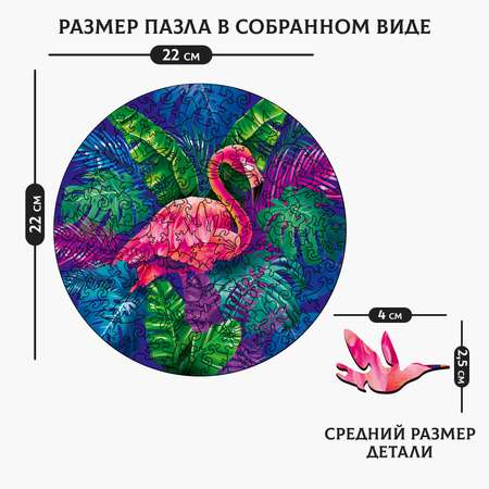 Пазл Sima-Land деревянный