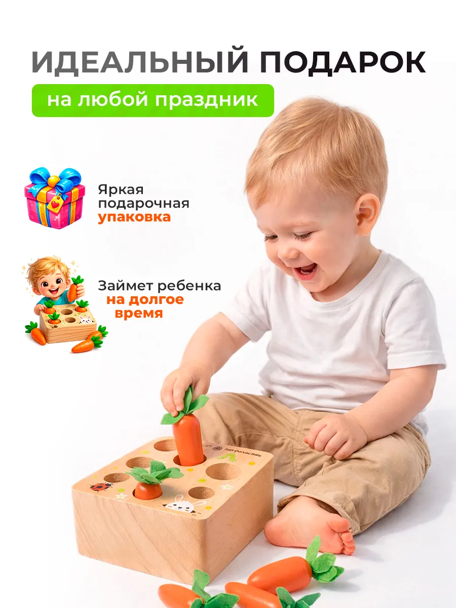 Игрушка Планета творчества сортер развивающая игрушка деревянная - фото 6