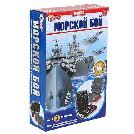 Настольная игра Играем вместе Морской бой