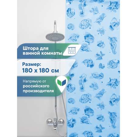 Шторка для ванной комнаты VILINA Шторка для ванной комнаты