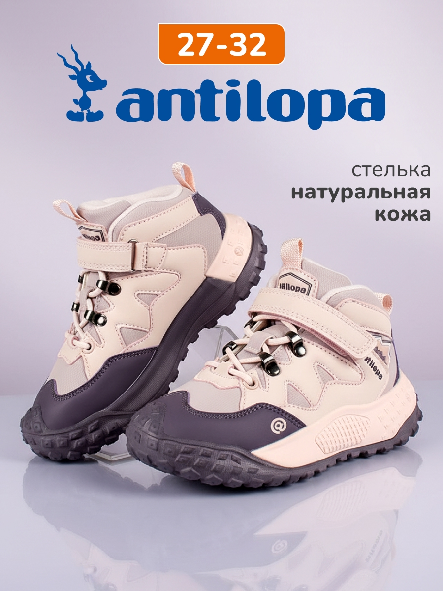 Кроссовки Antilopa AL 14740 - фото 2