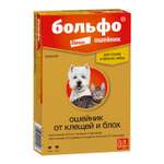 Ошейник для кошек и собак Elanco Больфо от эктопаразитов 38см