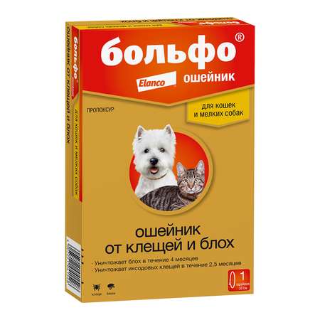 Ошейник для кошек и собак Elanco Больфо от эктопаразитов 38см
