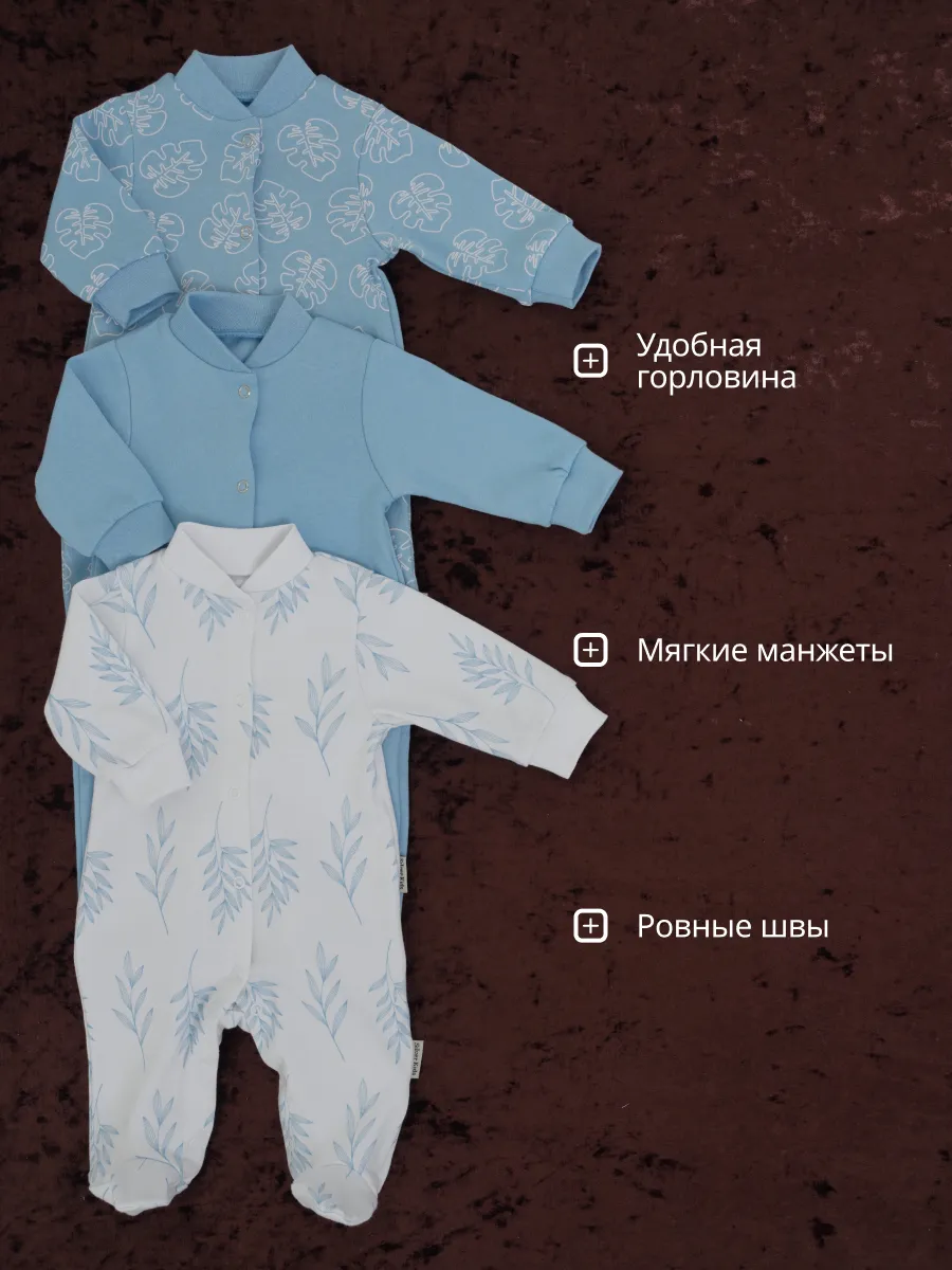 Комбинезон 3 шт Супер Пупс нбр/3пр/ком/сл/sk18синийлисточкиветочки - фото 5