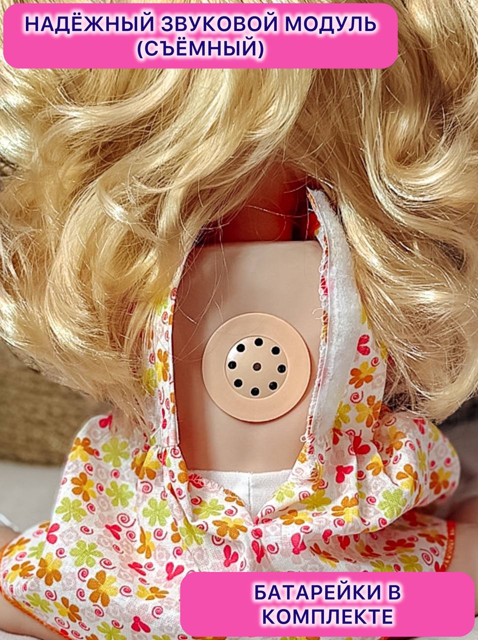 Кукла классическая СТРАНА КУКОЛ большая говорящая Карина высота 40 см 15-С-14 - фото 7