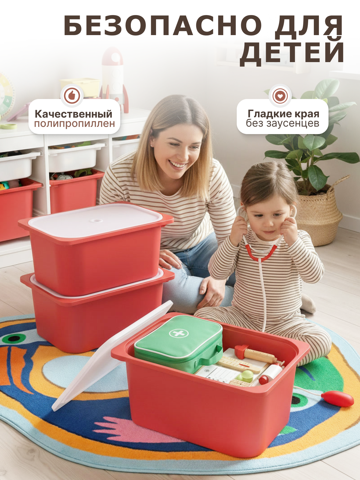 Контейнер для хранения be:plast Трофей - фото 3