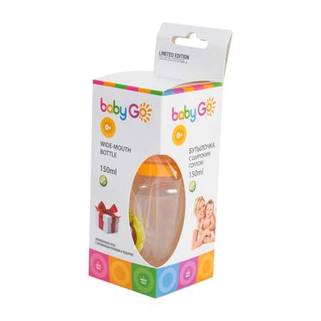 Бутылочка BabyGo 150 мл