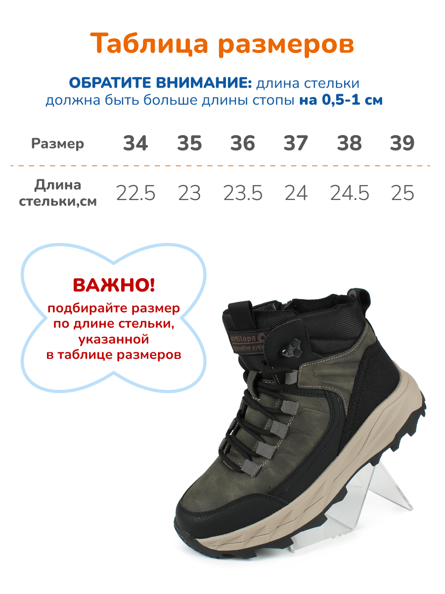 Ботинки Antilopa AL 15795 - фото 3