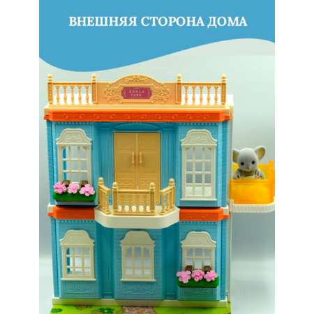 Домик для кукол SHARKTOYS с мебелью
