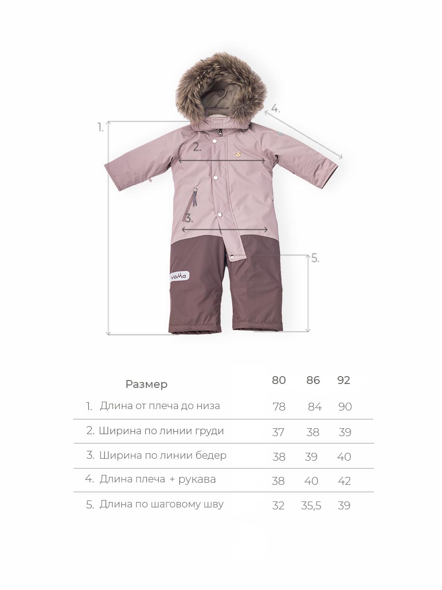 Комбинезон Voma 1wКС-115пуд - фото 18