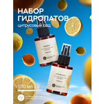 Гидролат Краснополянская косметика 100 мл