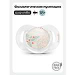 Пустышка Suavinex силикон ортодонтическая от 18 мес. 1 шт.