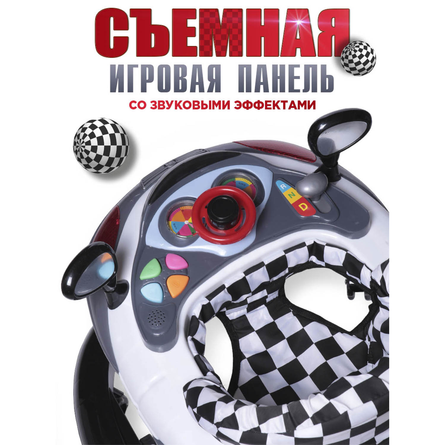 Ходунки BabyCare Prix - фото 6