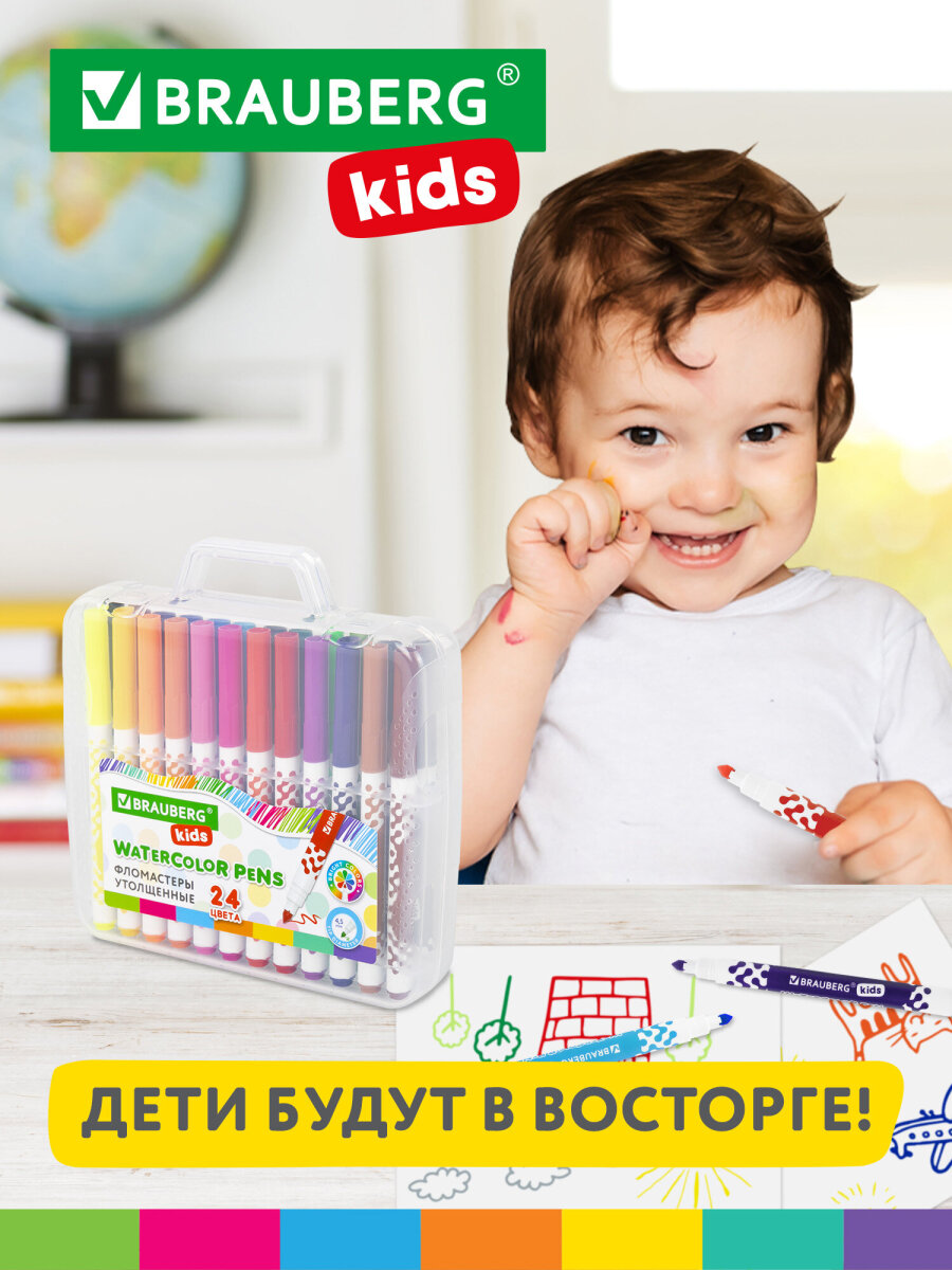 Фломастеры Brauberg 24 цв. - фото 6