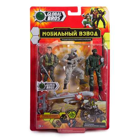 Игровой набор Global Bros