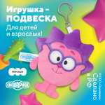 Брелок Мякиши Ёжик