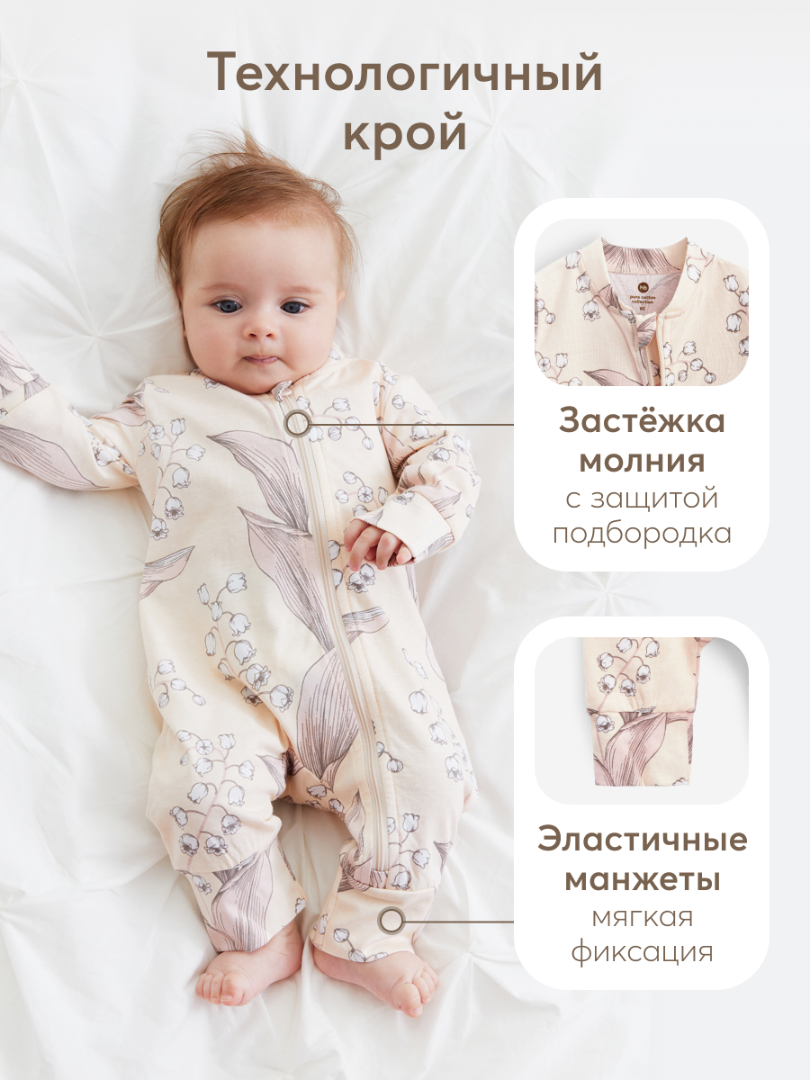 Комбинезон Happy Baby 90114_pink - фото 3