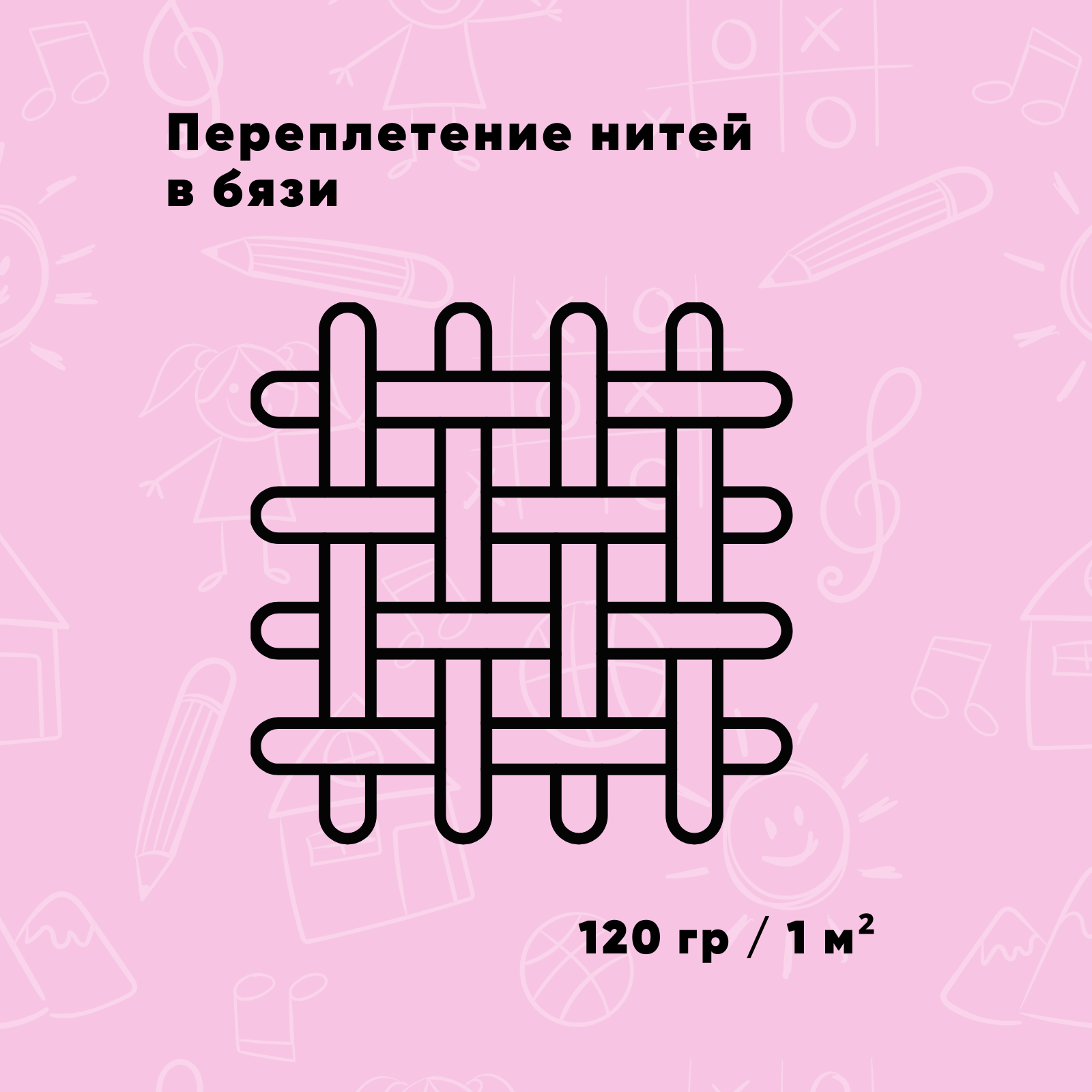 Постельное белье 1,5 спальное Ночь Нежна Единорожки наволочка 50х70 - фото 6