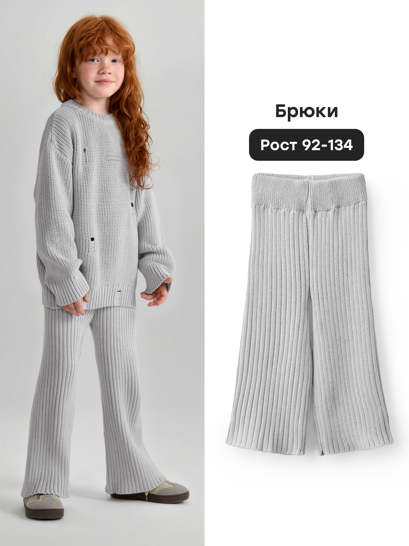 Брюки Happy Baby 88533_light-grey - фото 2