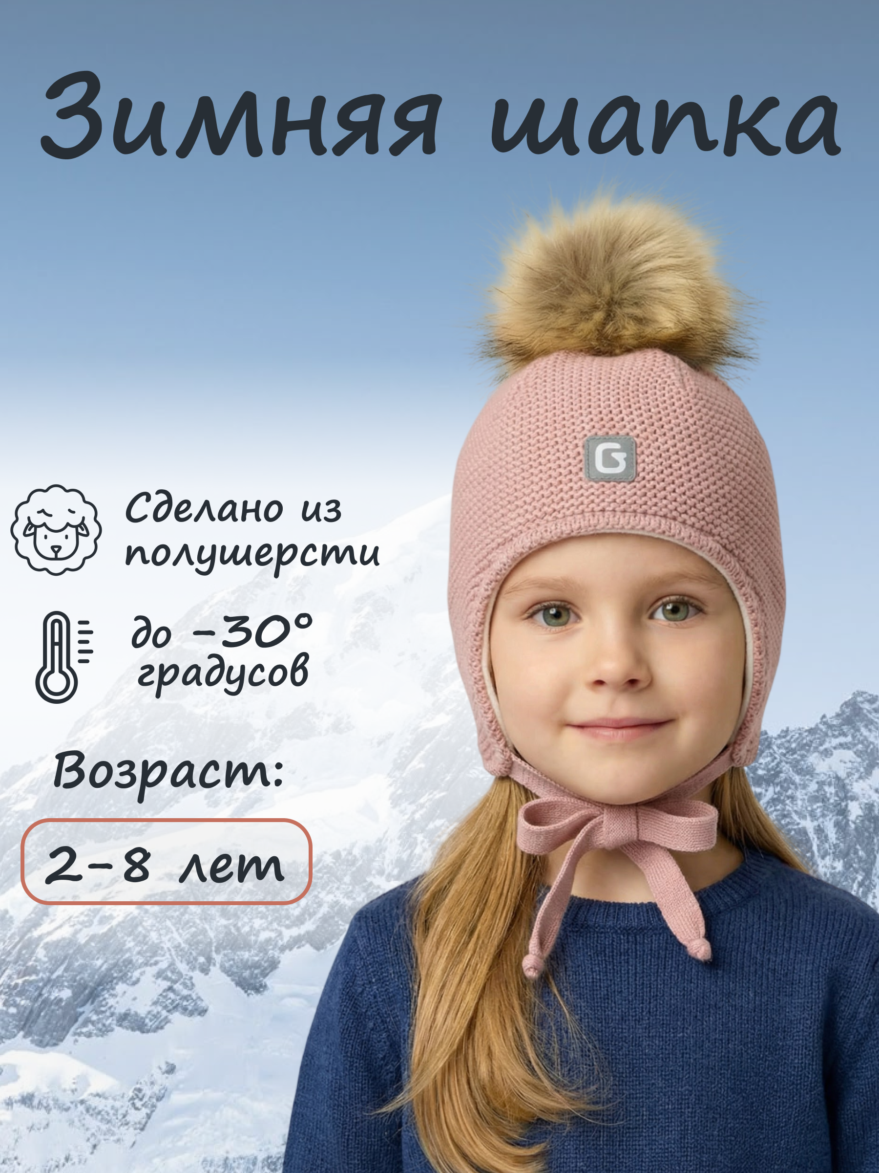 Шапка GUSTI GW25AC1231G-BEIGE - фото 2