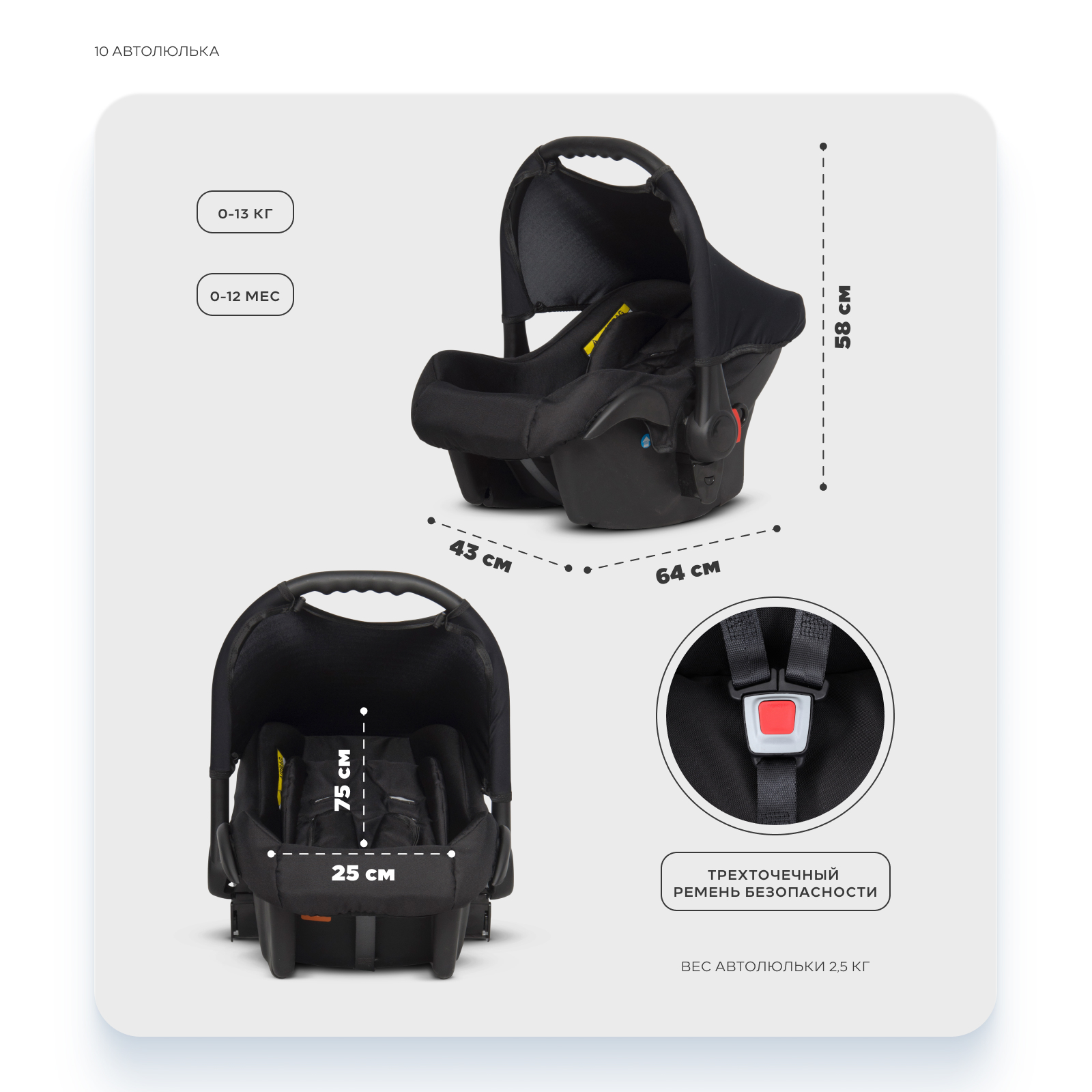 Коляска 3в1 Riko Basic Montana X Ecco серый - фото 11