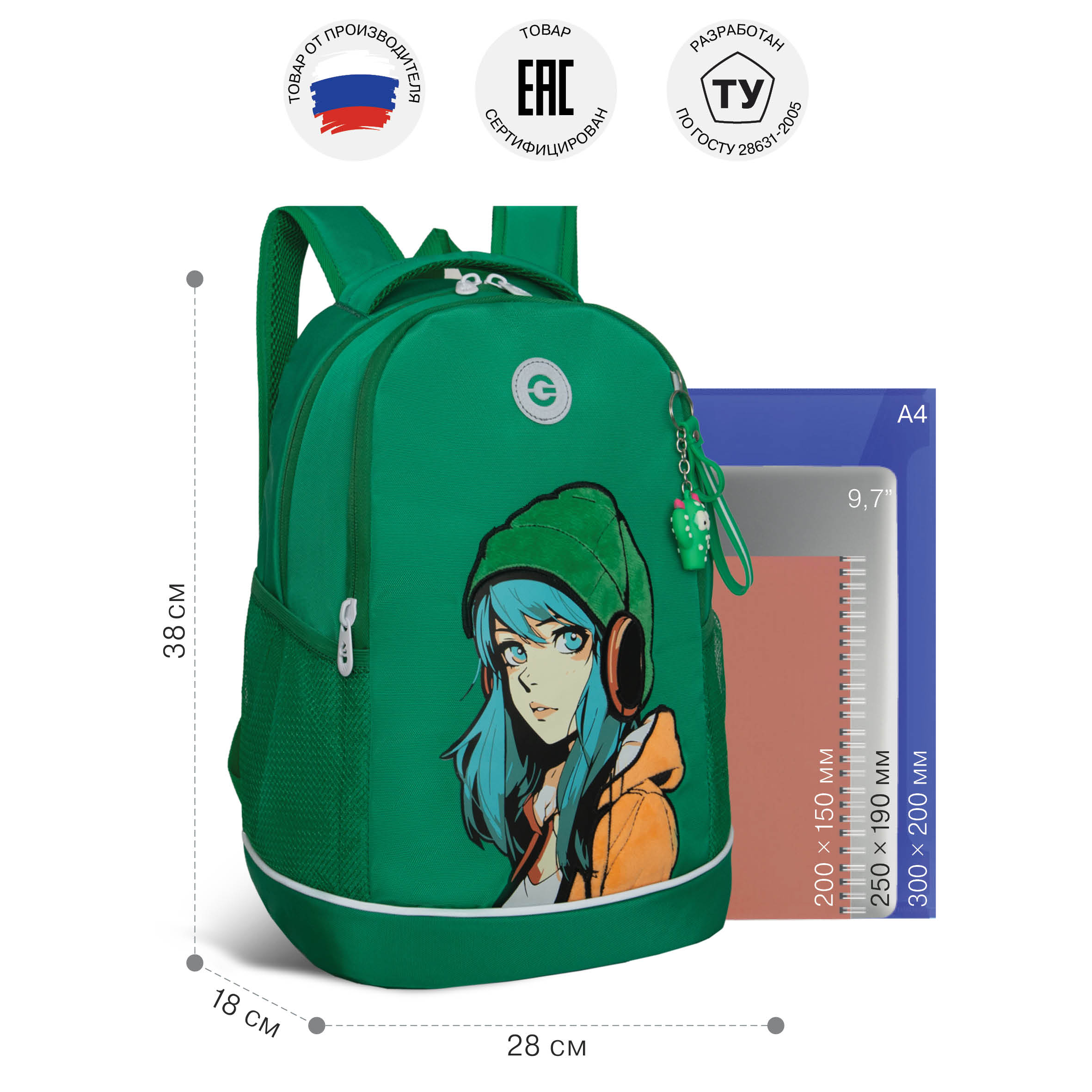 Рюкзак Grizzly для девочки - фото 7