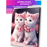 Алмазная мозаика Это просто шедевр в ассортименте