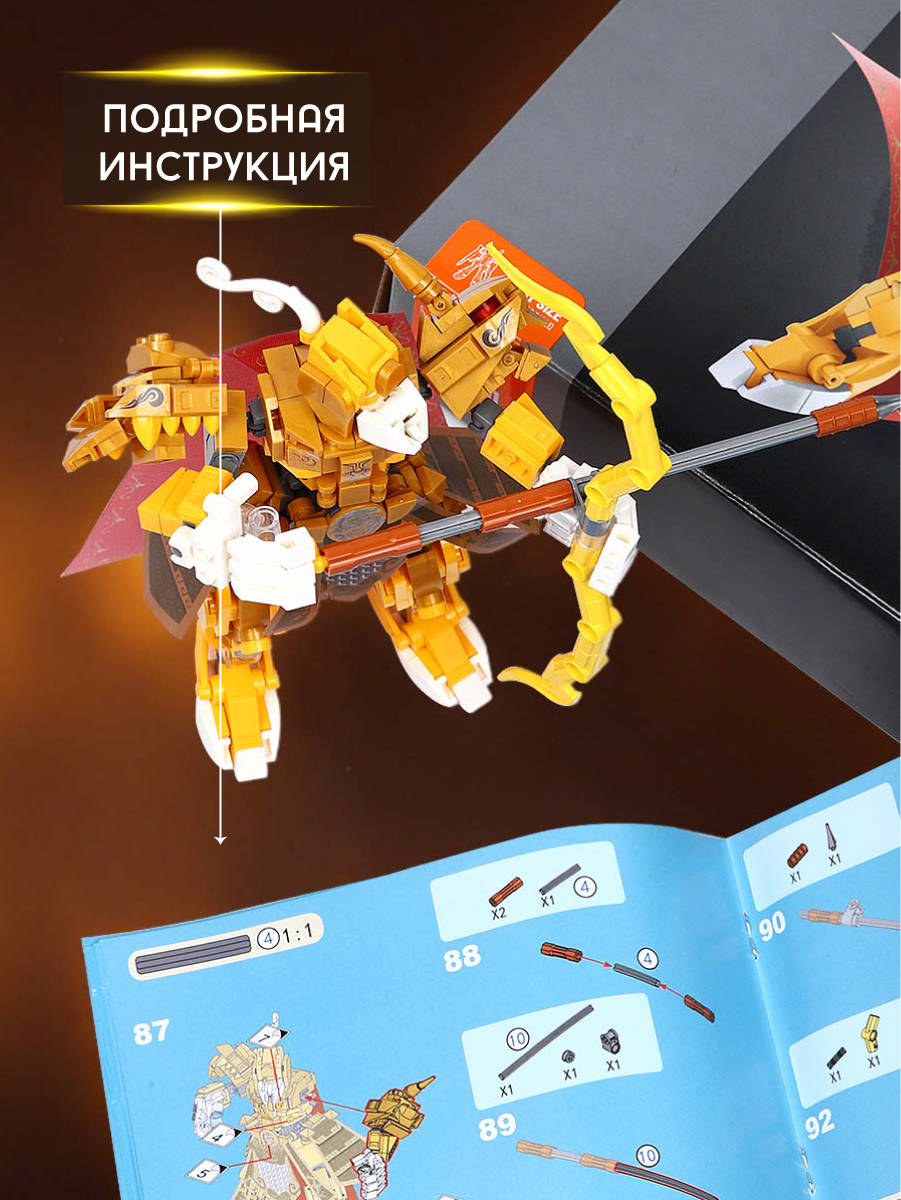 Конструктор Im.Master 344 дет. - фото 6