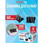 Зажимы Staff 6 шт.