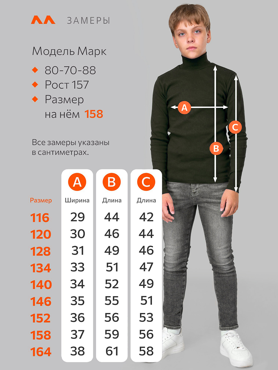 Водолазка HappyFox HF5504хаки - фото 7