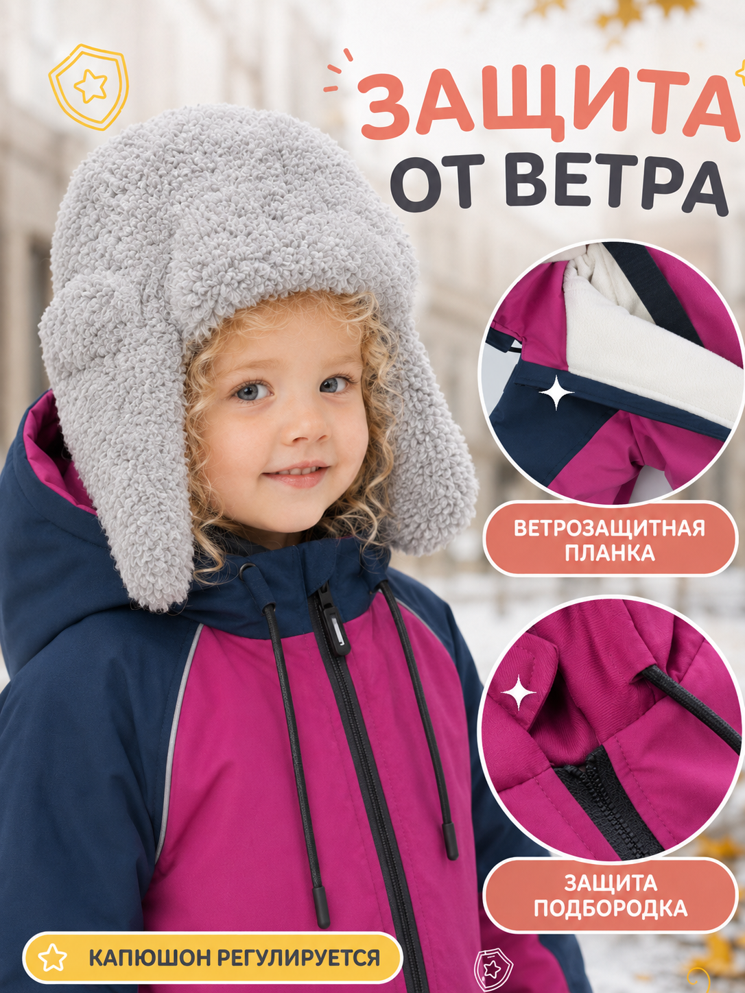 Комбинезон Ramelka 1102_КМБ_ММБР_D_3_фуксия/синий - фото 8