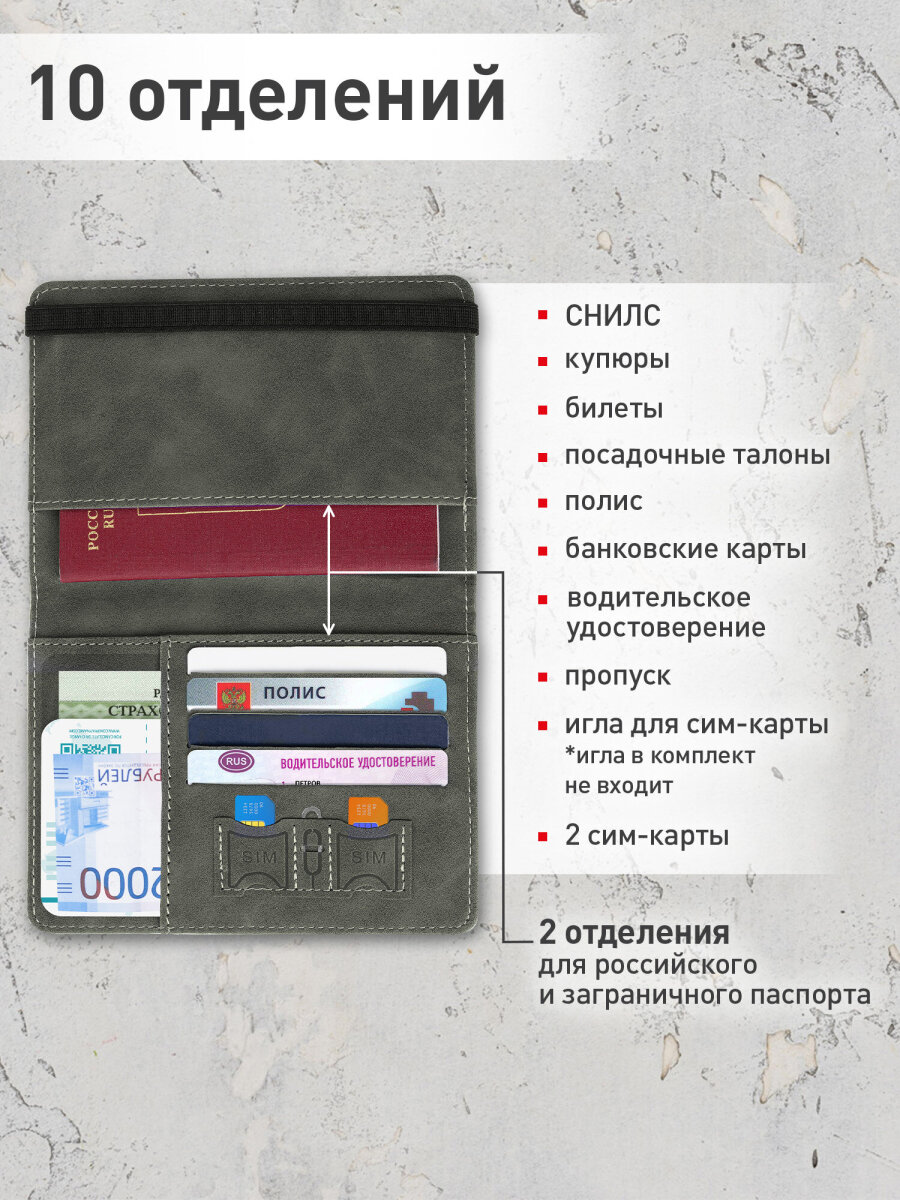 Обложка на документы Brauberg - фото 2