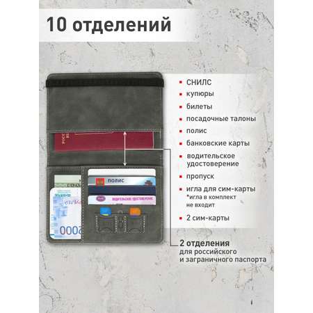 Обложка на документы Brauberg