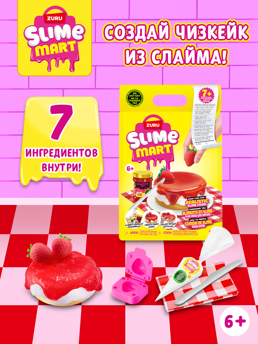 Игрушка-антистресс zuru SLIME MART слайм Чизкейк - фото 1