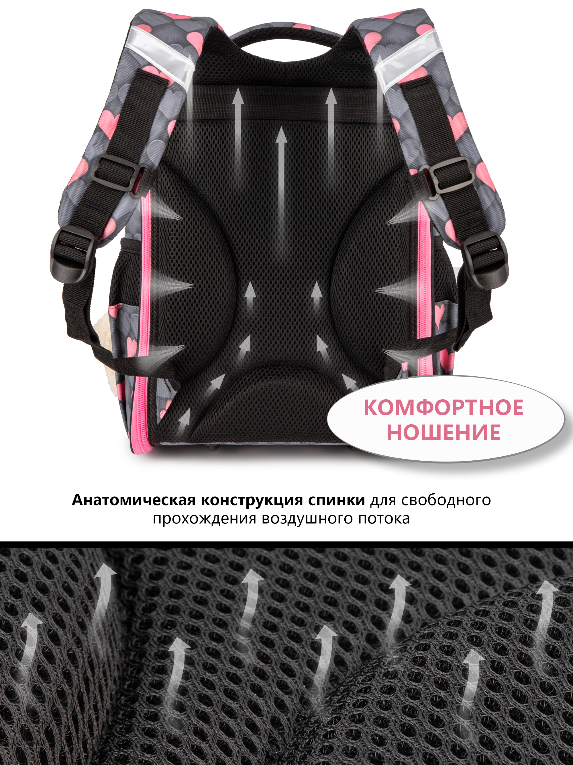 Ранец School Standard для девочки школы 4 в 1+ мишка - фото 10