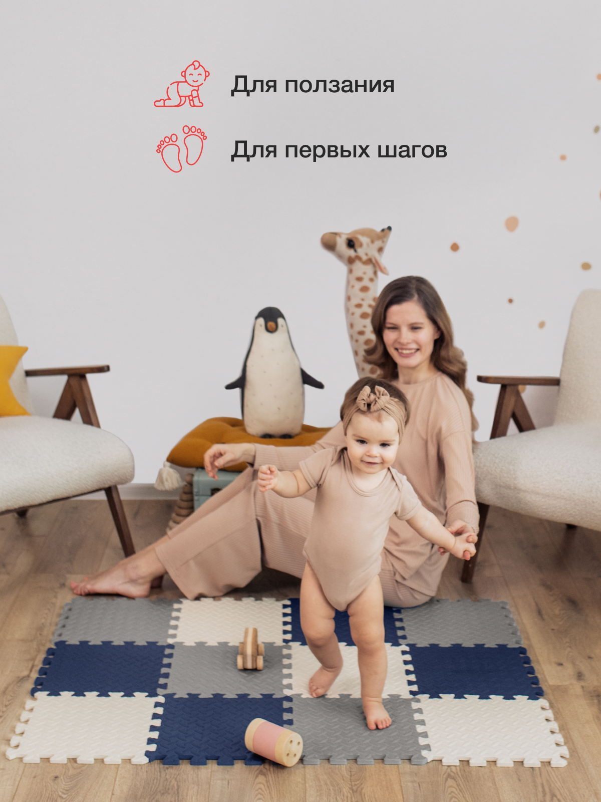 Коврик-пазл Mamagoods 12 деталей 84 x 111 см 1 шт. - фото 8