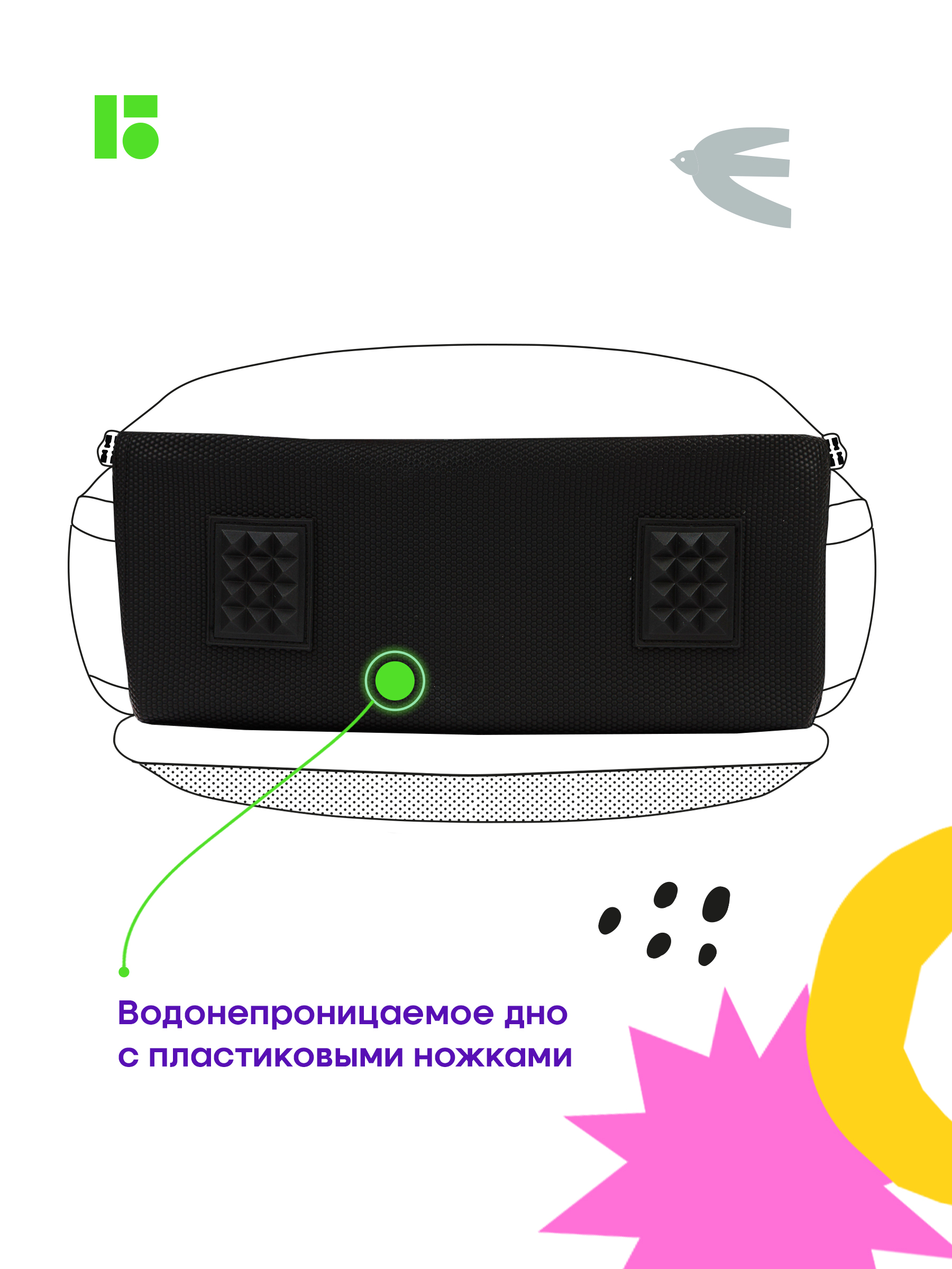 Ранец BERLINGO Hello - фото 2