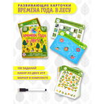 Настольная игра Дрофа-Медиа