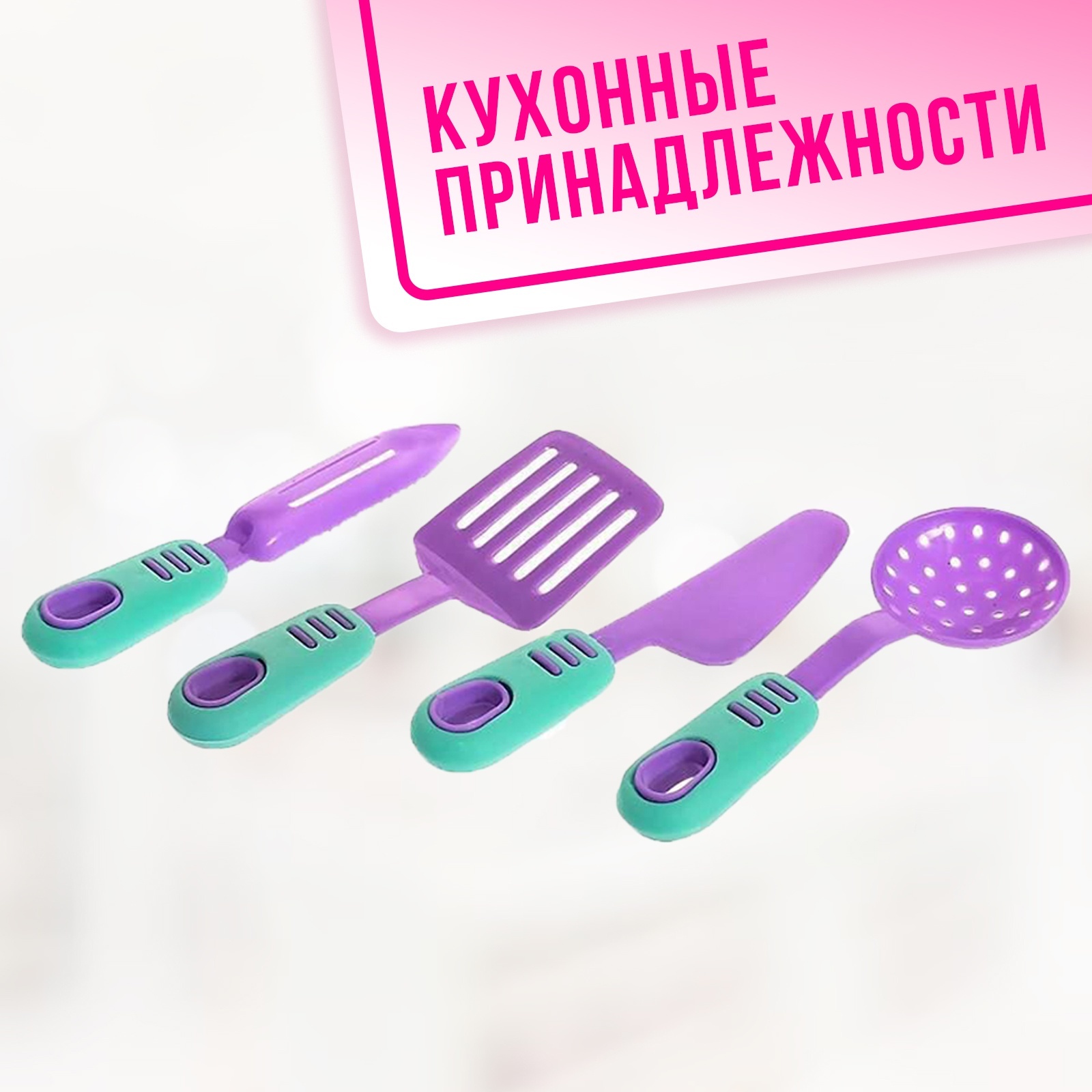 Игрушка Sima-Land - фото 6