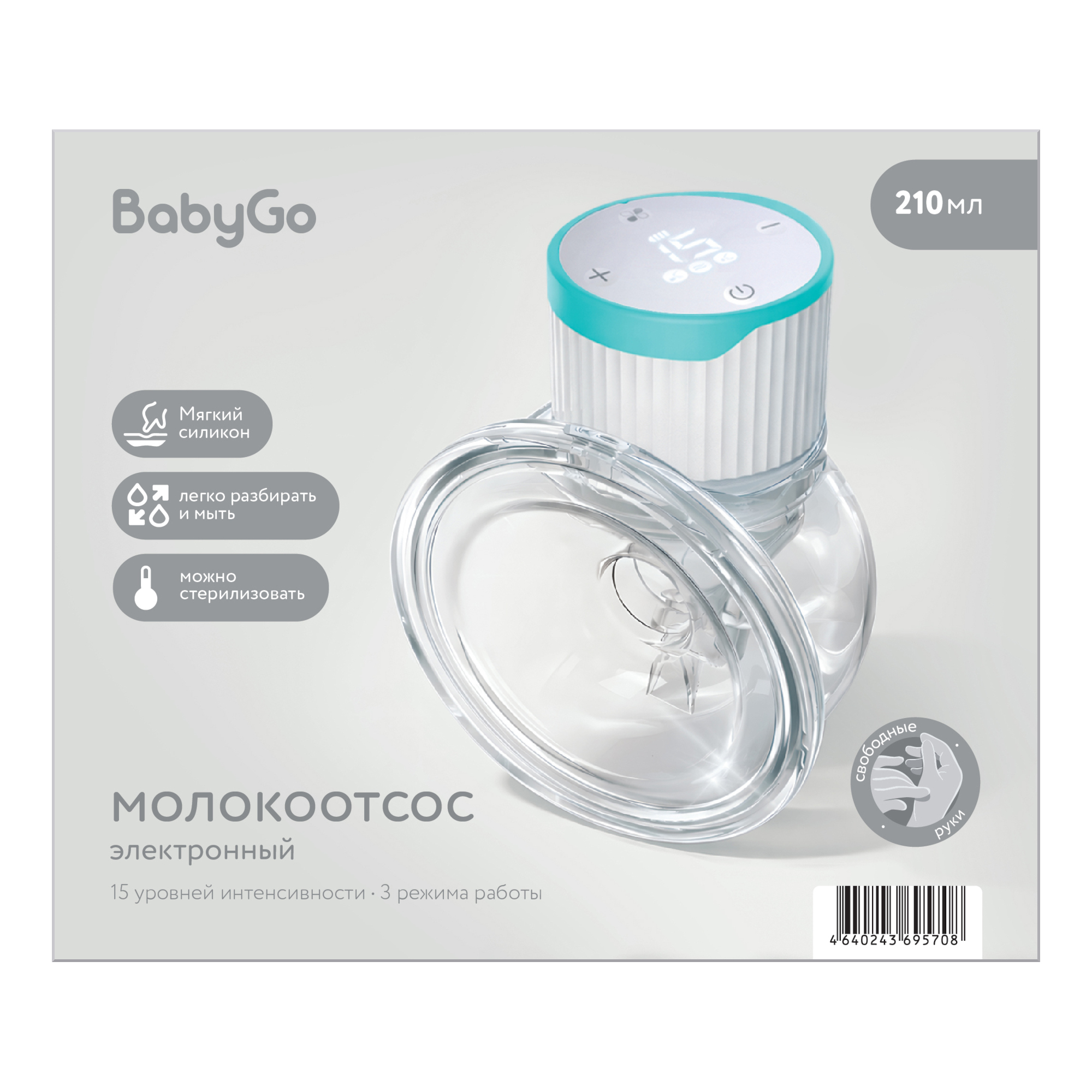 Молокоотсос электрический BabyGo электрический - фото 1