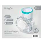 Молокоотсос электрический BabyGo электрический