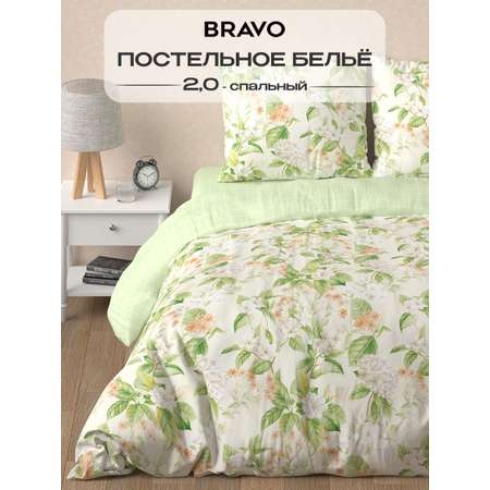 Комплект постельного белья BRAVO Collection двуспальный 4 предм.