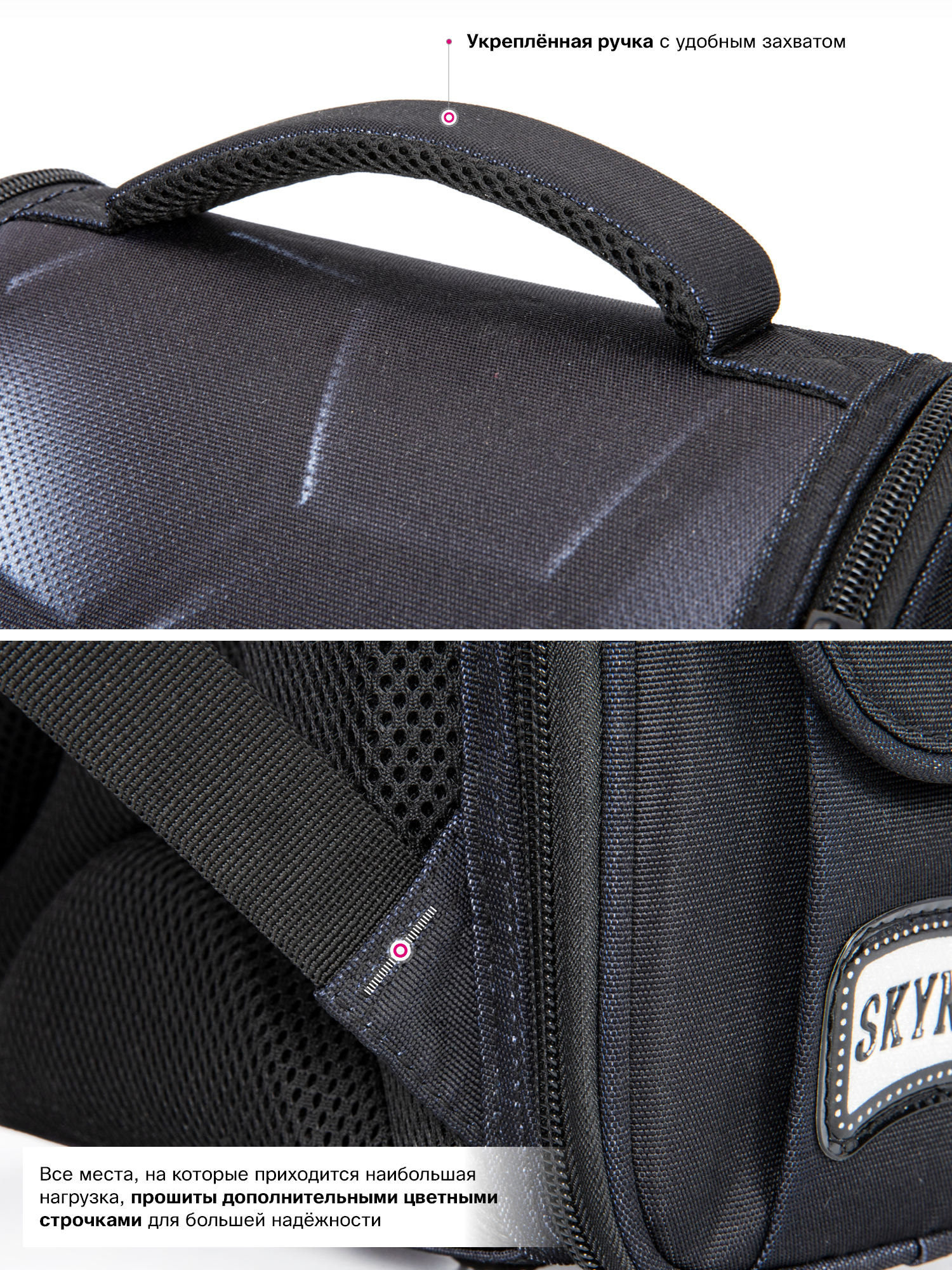 Ранец SkyName - фото 12